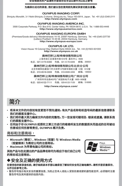 olympus 奥林巴斯 DS-40